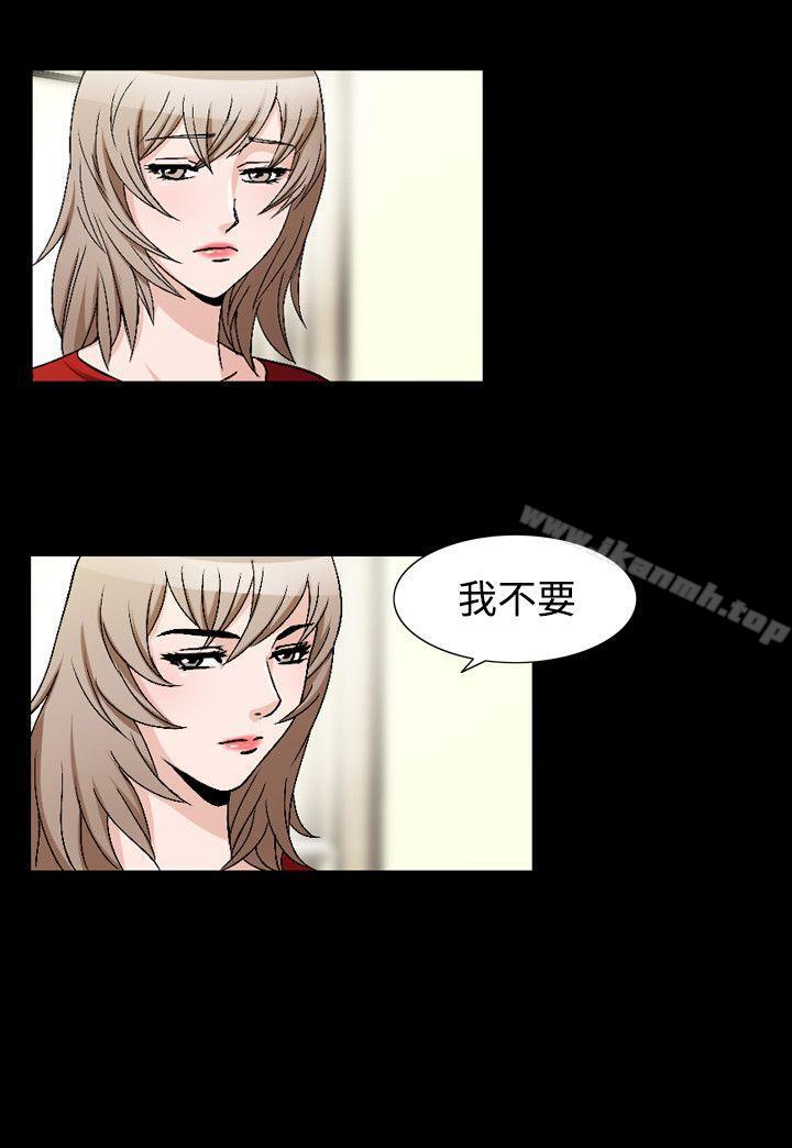 韩国漫画人妻性解放（全集）韩漫_人妻性解放（全集）-第46话在线免费阅读-韩国漫画-第4张图片