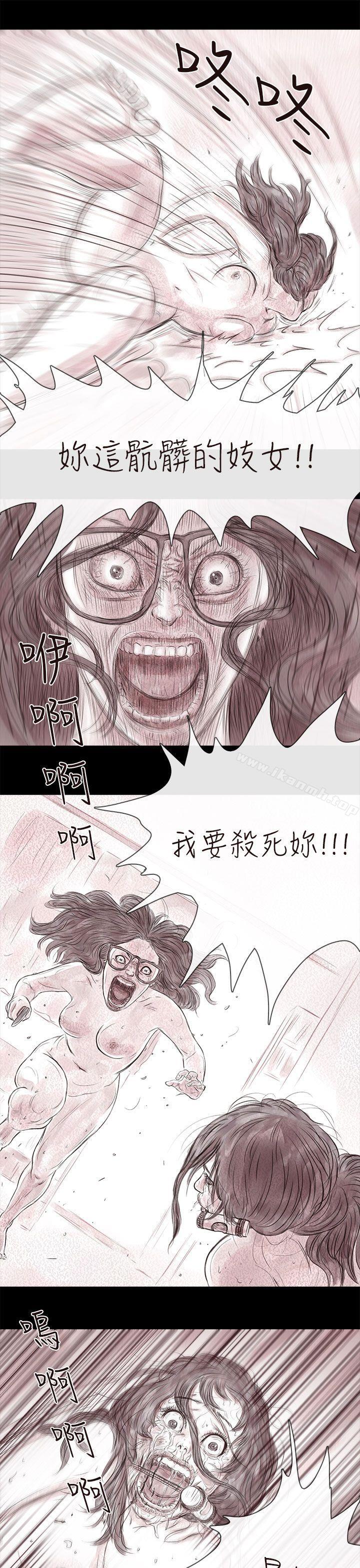 韩国漫画残存韩漫_残存-私生-第18话在线免费阅读-韩国漫画-第14张图片