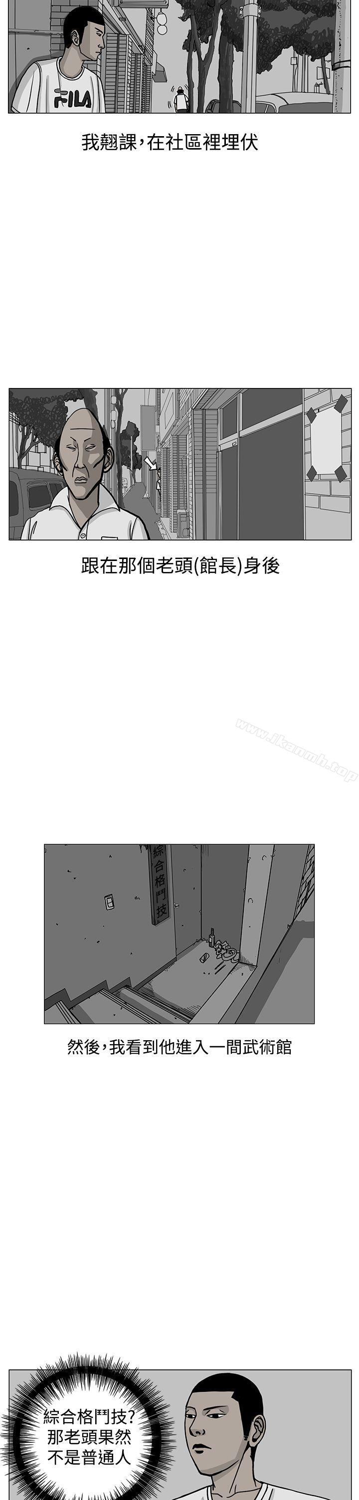 韩国漫画RUN（完结）韩漫_RUN（完结）-第18话在线免费阅读-韩国漫画-第6张图片