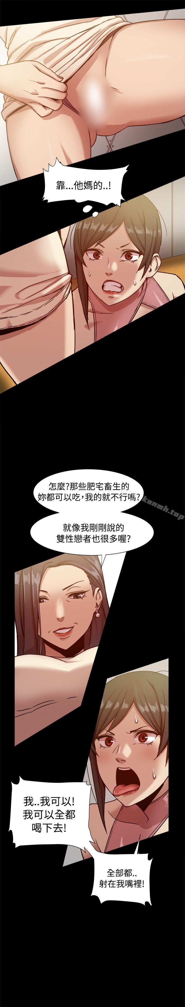 韩国漫画帮派女婿韩漫_帮派女婿-第16话在线免费阅读-韩国漫画-第7张图片