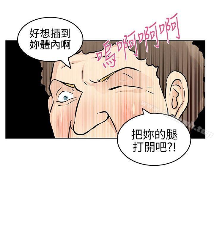 韩国漫画TouchTouch韩漫_TouchTouch-第36话在线免费阅读-韩国漫画-第8张图片