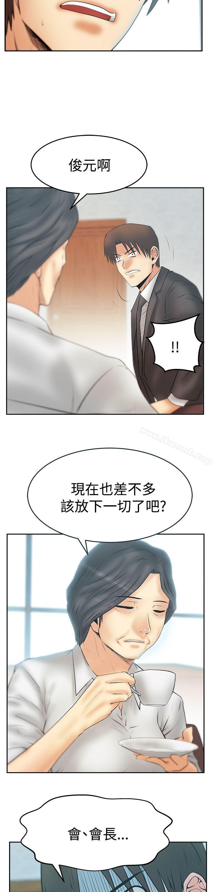 韩国漫画MY-OFFICE-LADYS韩漫_MY-OFFICE-LADYS-第3季-第29话在线免费阅读-韩国漫画-第19张图片