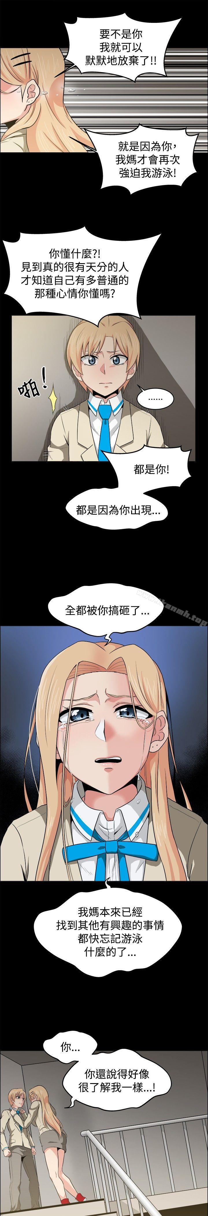 韩国漫画学姐！我真的不是萝莉控韩漫_学姐！我真的不是萝莉控-第20话在线免费阅读-韩国漫画-第15张图片