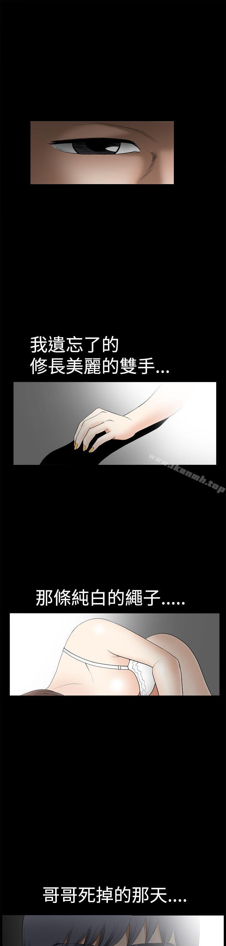 韩国漫画诱惑(完结)韩漫_诱惑(完结)-第2季-第2话在线免费阅读-韩国漫画-第33张图片