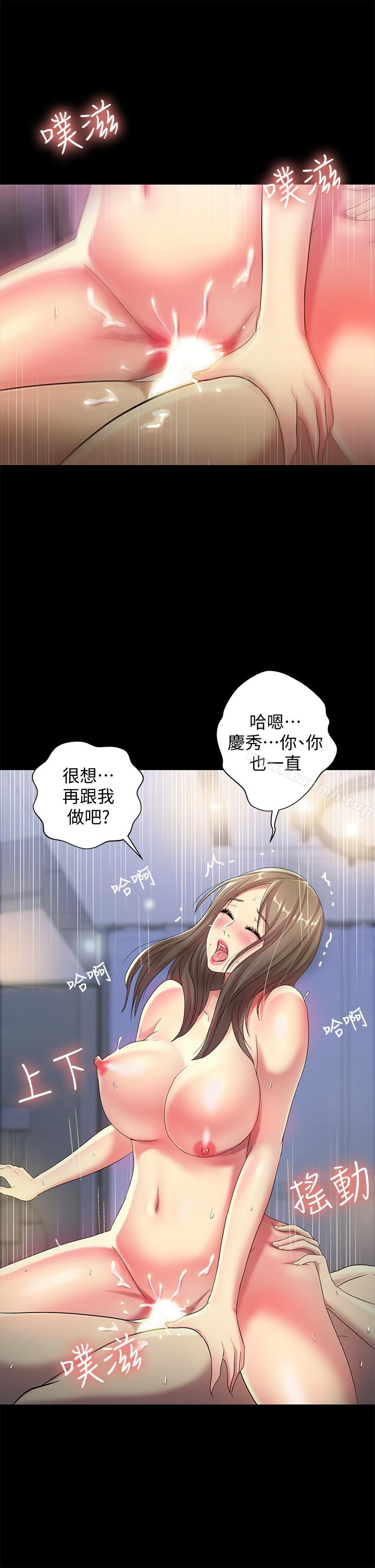 韩国漫画朋友,-女朋友韩漫_朋友,-女朋友-第42话-全都很诱人…该选谁好呢?在线免费阅读-韩国漫画-第6张图片