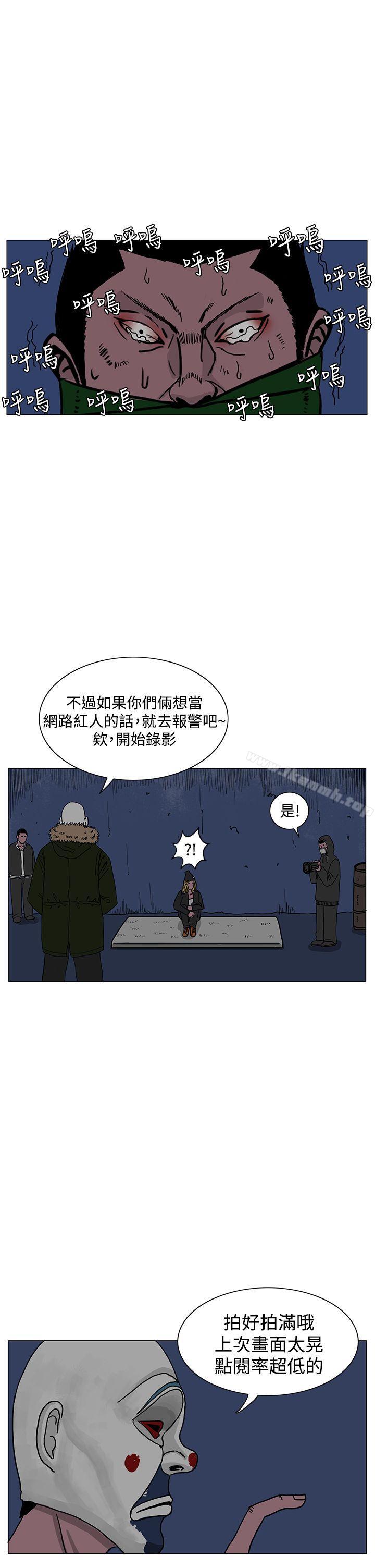 韩国漫画RUN（完结）韩漫_RUN（完结）-第19话在线免费阅读-韩国漫画-第25张图片