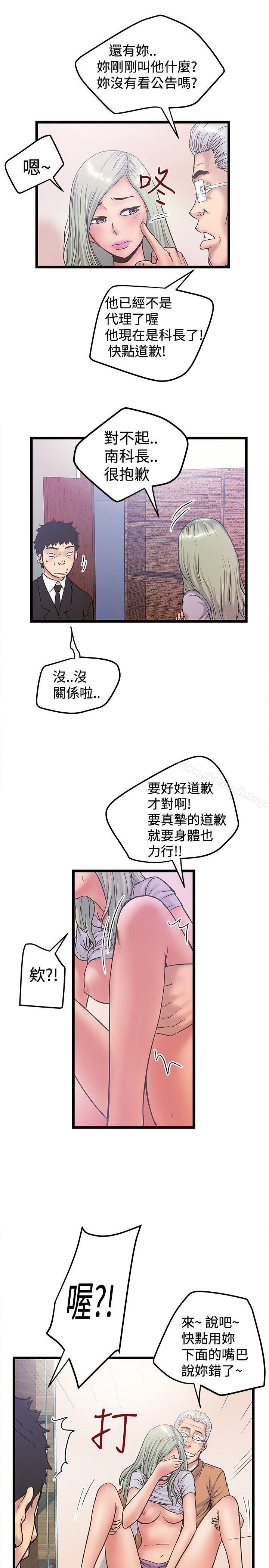 韩国漫画想像狂热(完结)韩漫_想像狂热(完结)-第37话在线免费阅读-韩国漫画-第21张图片