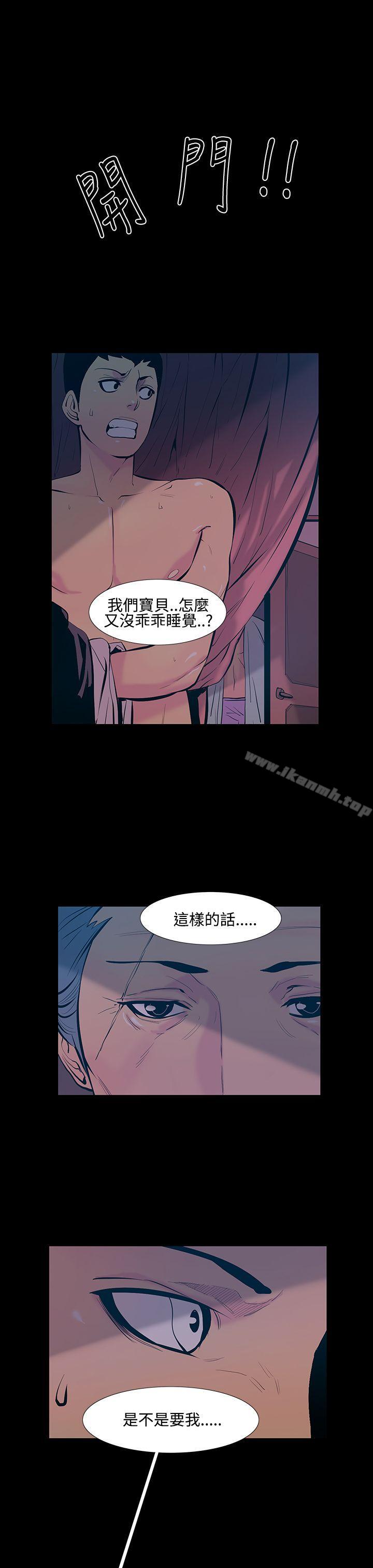 韩国漫画无法停止的甜蜜关系韩漫_无法停止的甜蜜关系-第18话-大哥的女人6在线免费阅读-韩国漫画-第1张图片