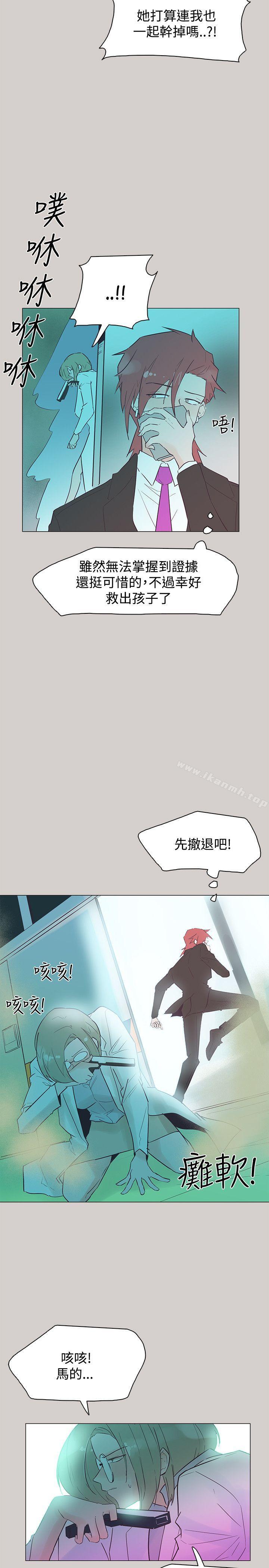 韩国漫画追杀金城武韩漫_追杀金城武-第45话在线免费阅读-韩国漫画-第5张图片