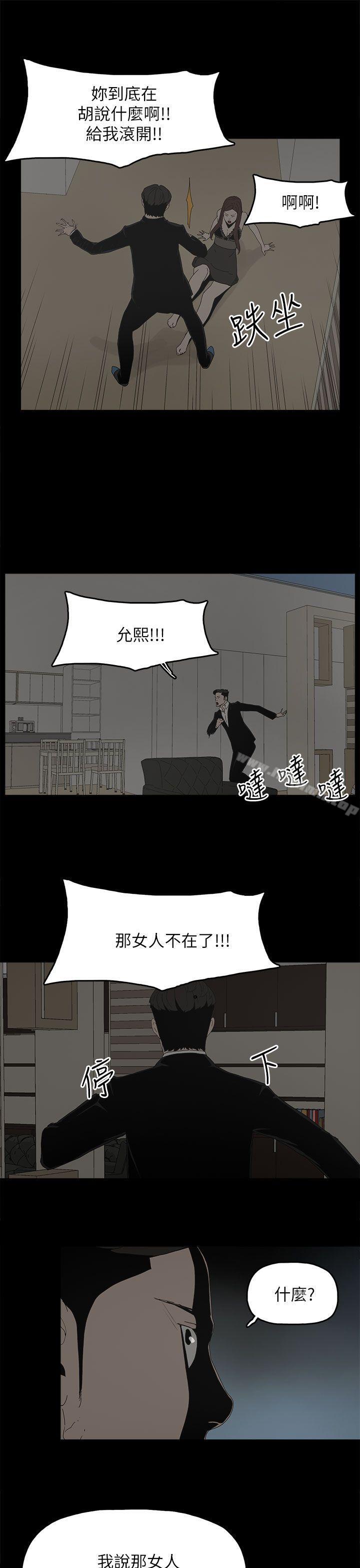 韩国漫画代理孕母韩漫_代理孕母-第52话---夏恩唯一说过的谎在线免费阅读-韩国漫画-第7张图片