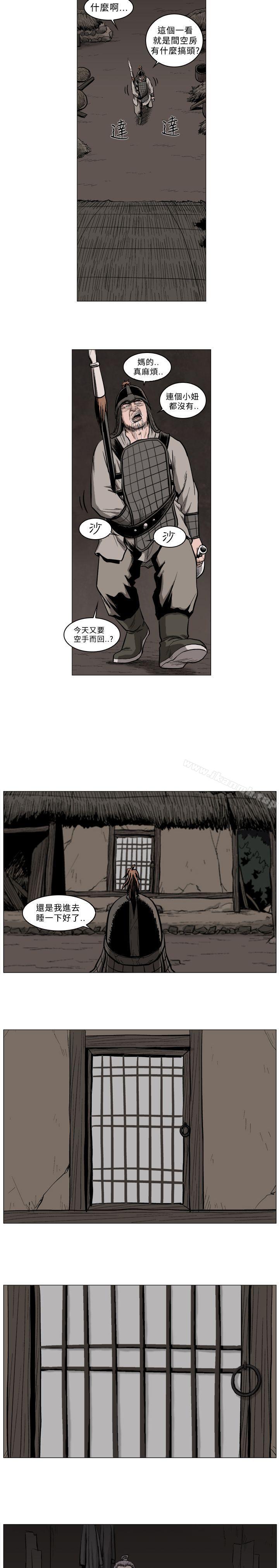 韩国漫画麒麟传说(完结)韩漫_麒麟传说(完结)-第52话在线免费阅读-韩国漫画-第11张图片