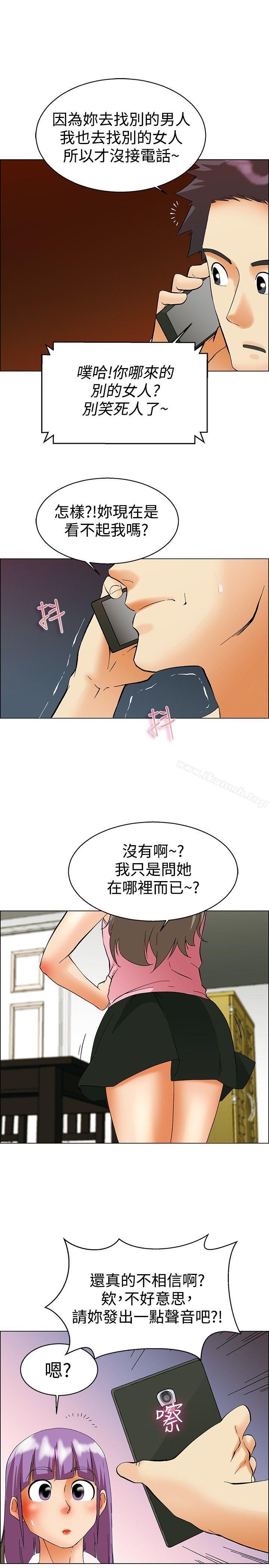 韩国漫画今天,加班好咩?韩漫_今天,加班好咩?-第52话-我们分手吧(中)在线免费阅读-韩国漫画-第11张图片