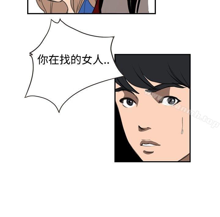 韩国漫画恋爱大排档韩漫_恋爱大排档-最终话在线免费阅读-韩国漫画-第6张图片