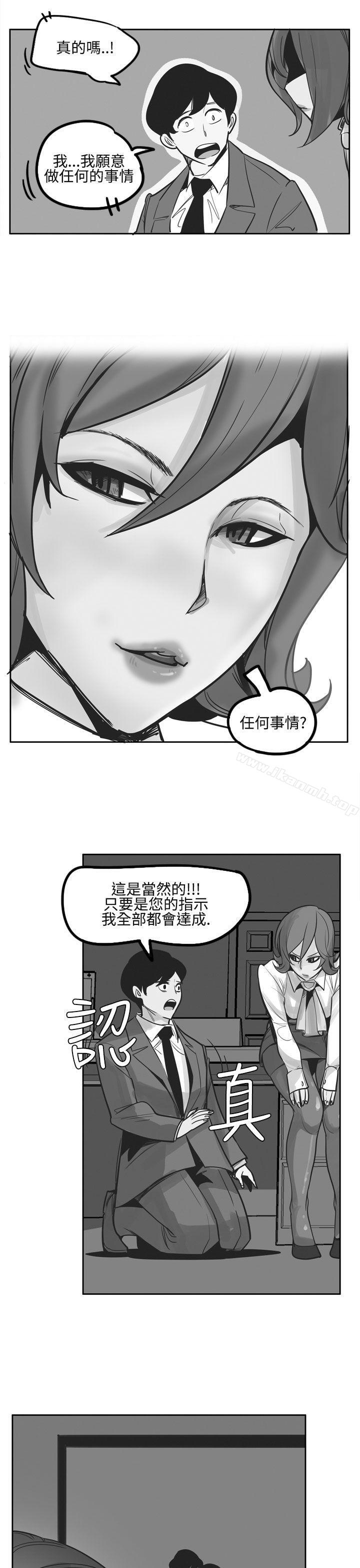 韩国漫画混混痞痞-派遣员韩漫_混混痞痞-派遣员-第8话在线免费阅读-韩国漫画-第1张图片