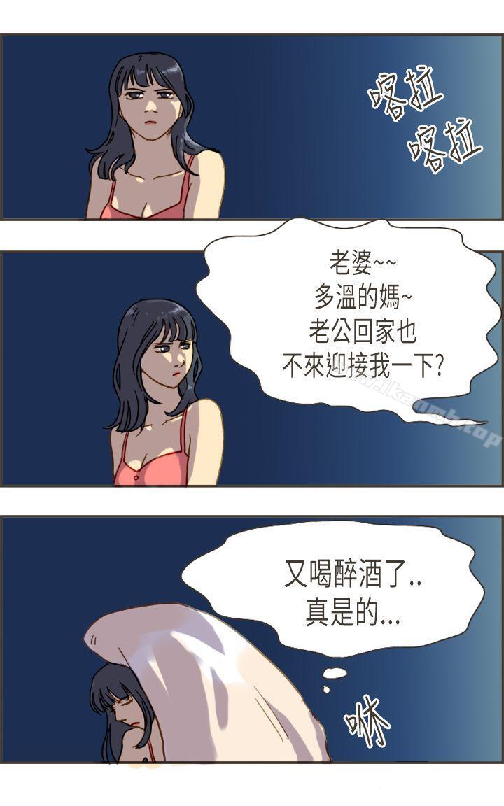 韩国漫画坏女人报告书(完结)韩漫_坏女人报告书(完结)-第4话在线免费阅读-韩国漫画-第5张图片