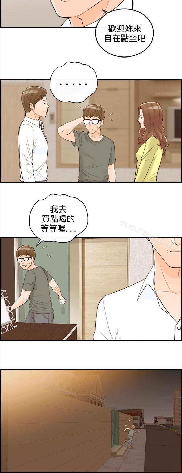 韩国漫画离婚报告书韩漫_离婚报告书-第53话-儿子的女人(1)在线免费阅读-韩国漫画-第14张图片