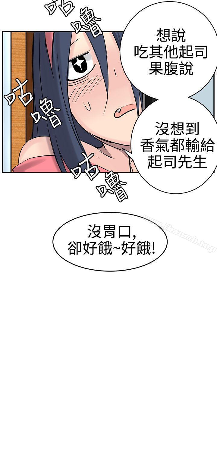 韩国漫画LOVE不动产(完结)韩漫_LOVE不动产(完结)-第8话在线免费阅读-韩国漫画-第6张图片