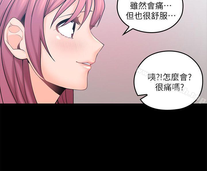 韩国漫画亲爱的大叔韩漫_亲爱的大叔-第2话-浑身酥麻的初体验在线免费阅读-韩国漫画-第18张图片