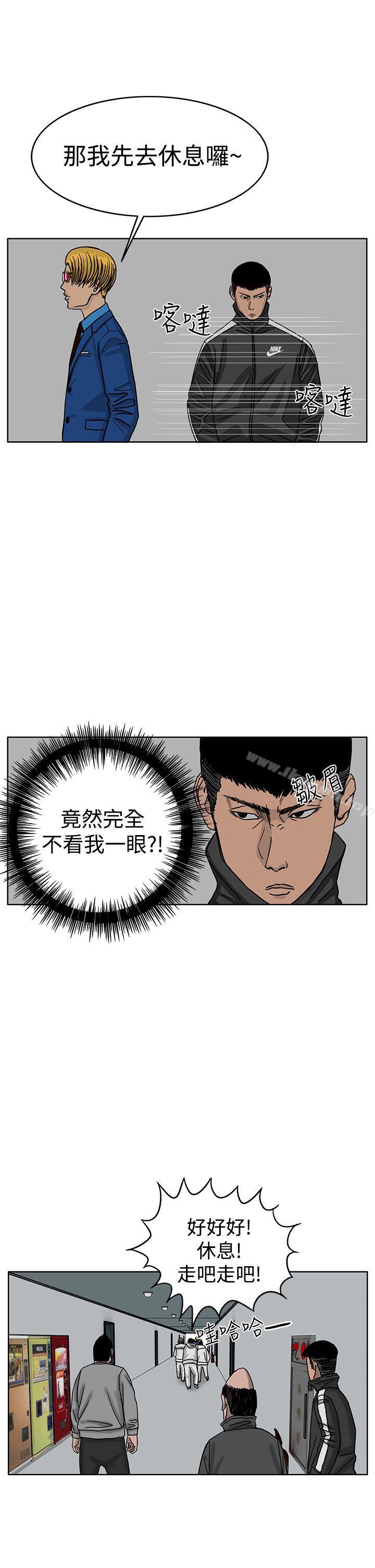 韩国漫画RUN（完结）韩漫_RUN（完结）-第36话在线免费阅读-韩国漫画-第25张图片