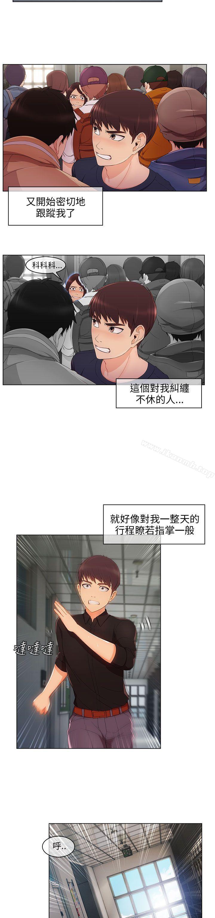 韩国漫画湘亚:积极追求攻势韩漫_湘亚:积极追求攻势-第17话在线免费阅读-韩国漫画-第7张图片