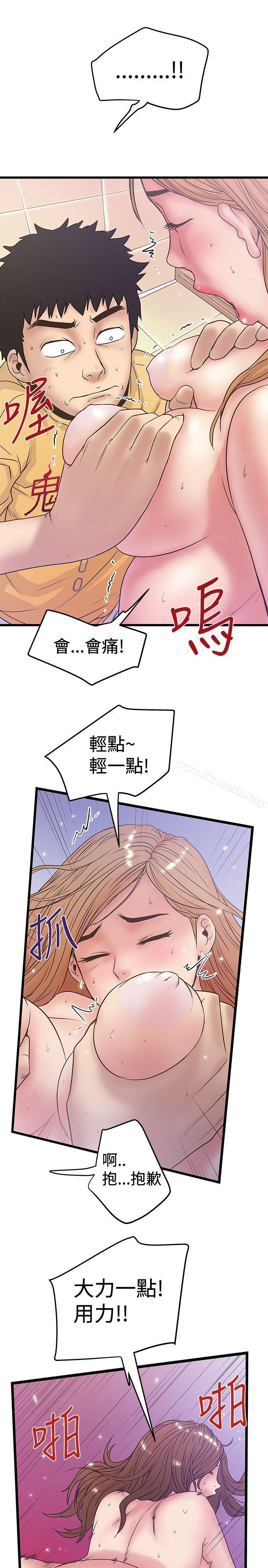 韩国漫画想像狂热(完结)韩漫_想像狂热(完结)-第34话在线免费阅读-韩国漫画-第21张图片