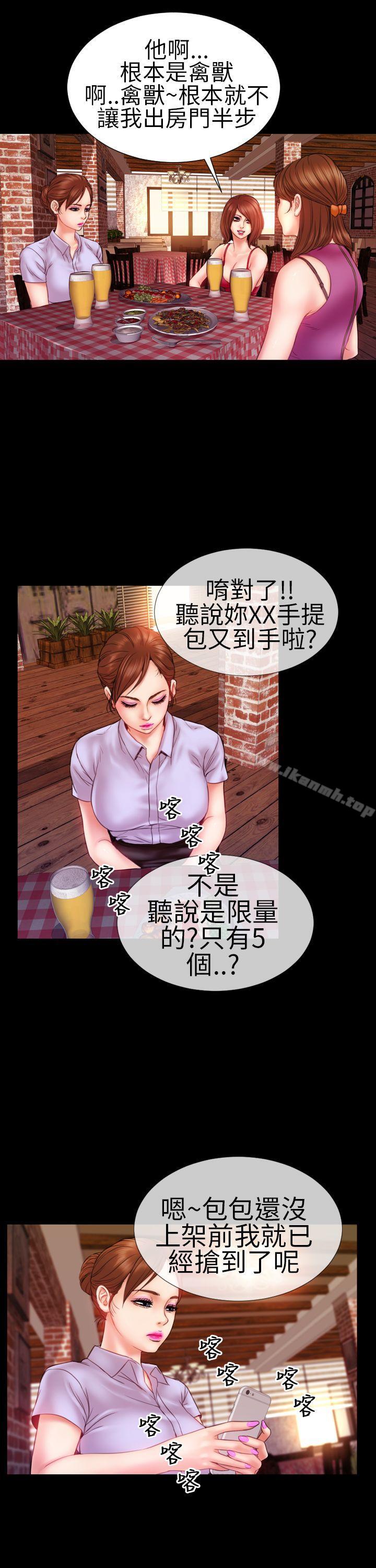 韩国漫画淫荡的妻子们(完结)韩漫_淫荡的妻子们(完结)-第7话在线免费阅读-韩国漫画-第13张图片