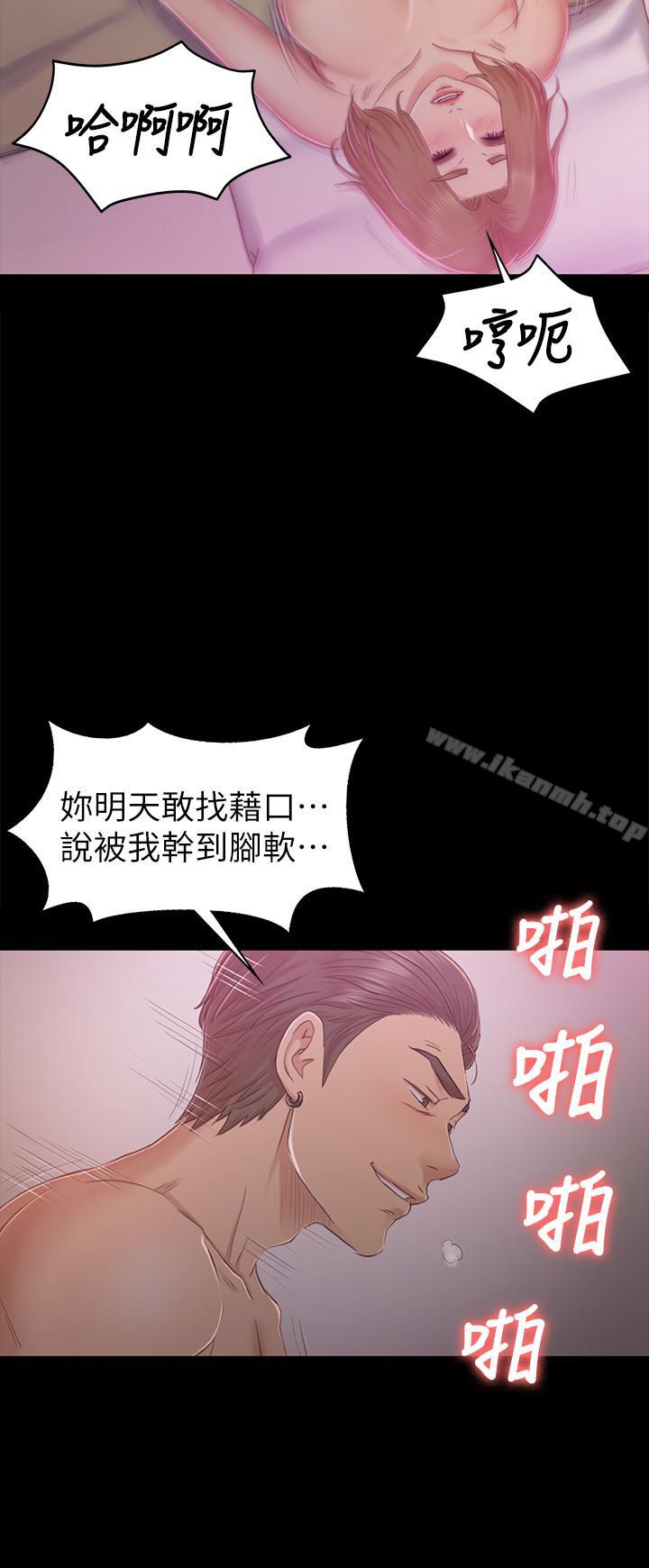 韩国漫画KTV情人韩漫_KTV情人-第74话-雪熙与制作人的会面在线免费阅读-韩国漫画-第6张图片