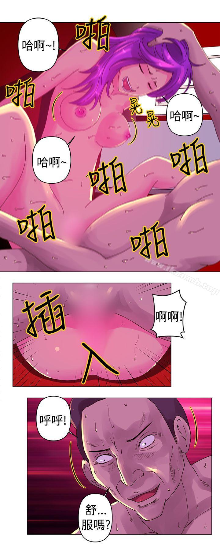 韩国漫画Commission(完结)韩漫_Commission(完结)-第13话在线免费阅读-韩国漫画-第10张图片