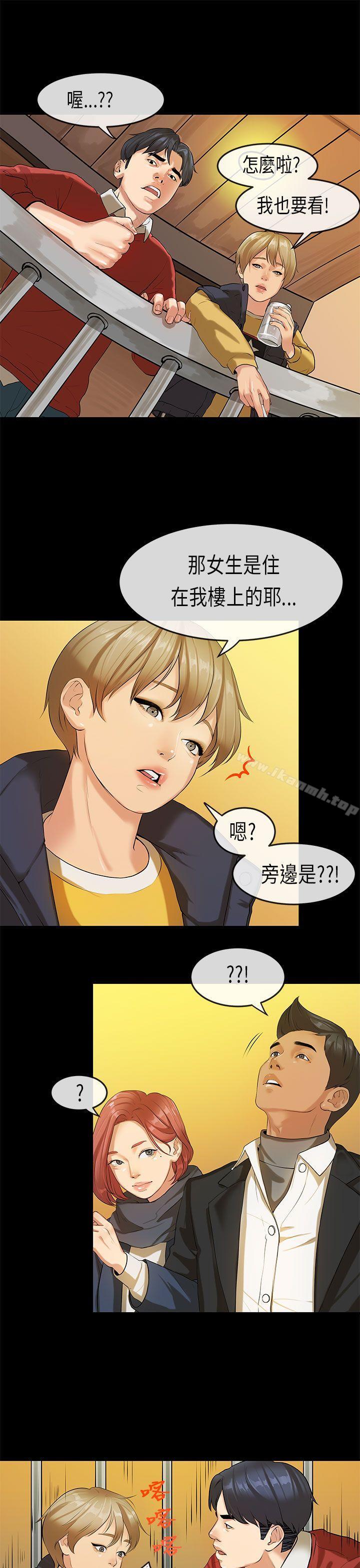 韩国漫画初恋症候群(完结)韩漫_初恋症候群(完结)-第18话在线免费阅读-韩国漫画-第1张图片