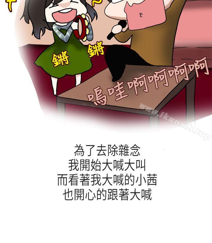 韩国漫画秘密Story第二季韩漫_秘密Story第二季-演唱会中的秘密(中)在线免费阅读-韩国漫画-第14张图片