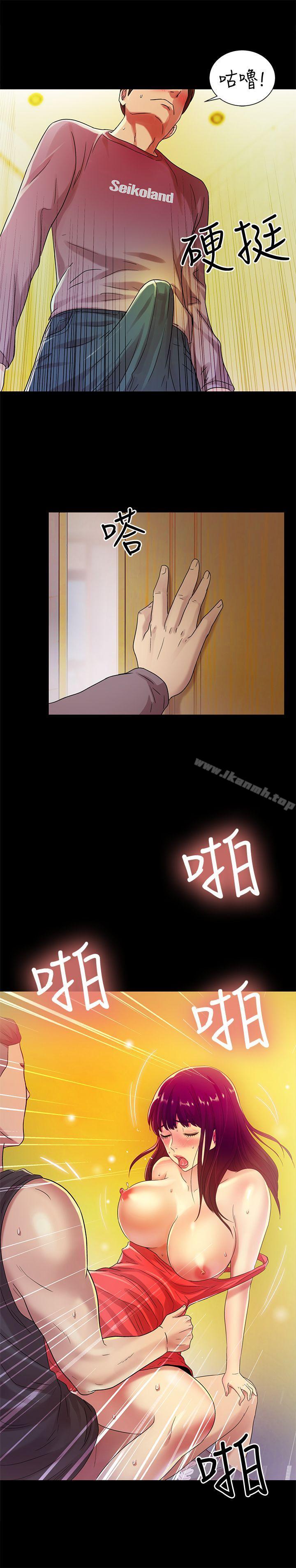 韩国漫画朋友,-女朋友韩漫_朋友,-女朋友-第6话-妳也喜欢被看吧?在线免费阅读-韩国漫画-第9张图片