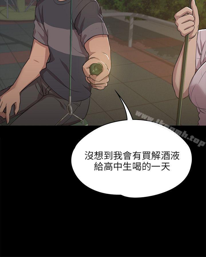 韩国漫画KTV情人韩漫_KTV情人-第5话在线免费阅读-韩国漫画-第10张图片