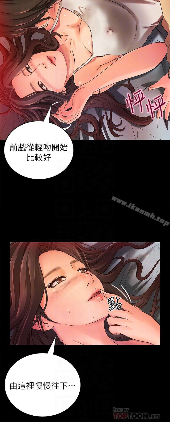 韩国漫画御姐的实战教学韩漫_御姐的实战教学-第3话-越界的姐弟两在线免费阅读-韩国漫画-第6张图片