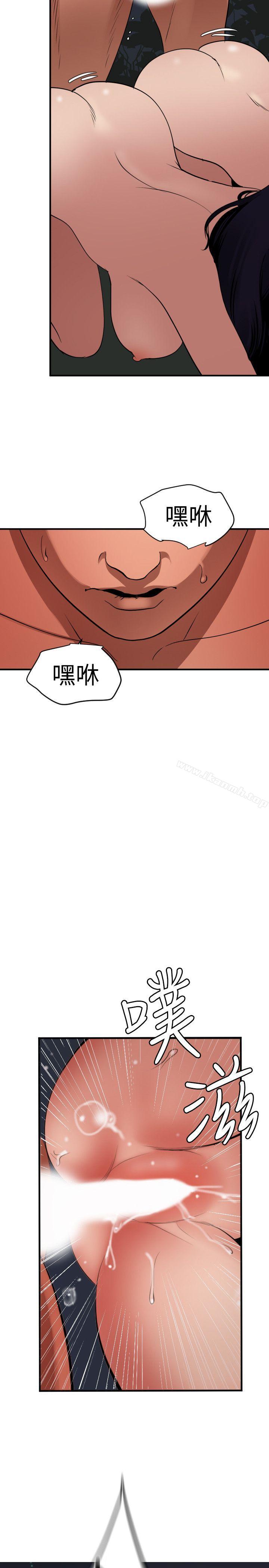 韩国漫画欲求王（无删减）韩漫_欲求王（无删减）-第83话在线免费阅读-韩国漫画-第20张图片