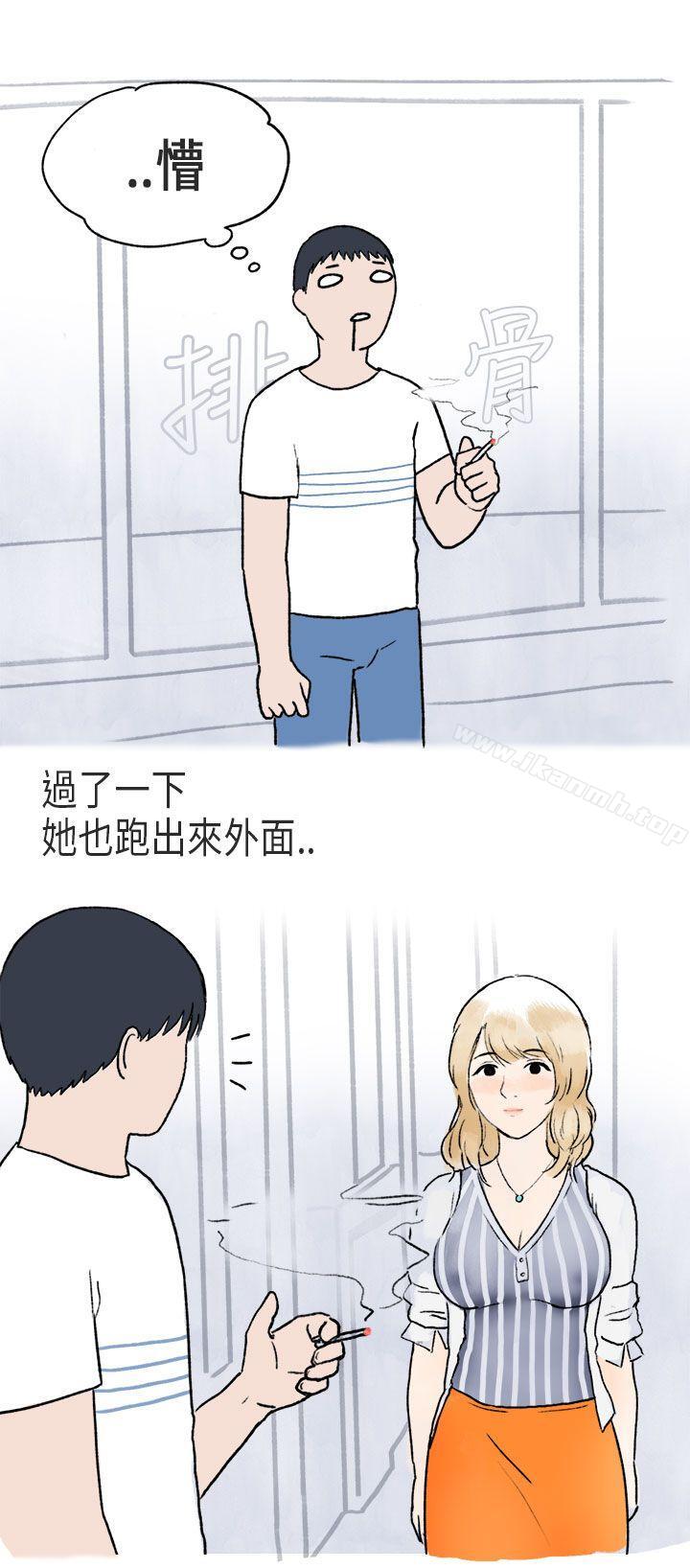 韩国漫画秘密Story第二季韩漫_秘密Story第二季-游泳池里的正妹(下)在线免费阅读-韩国漫画-第7张图片