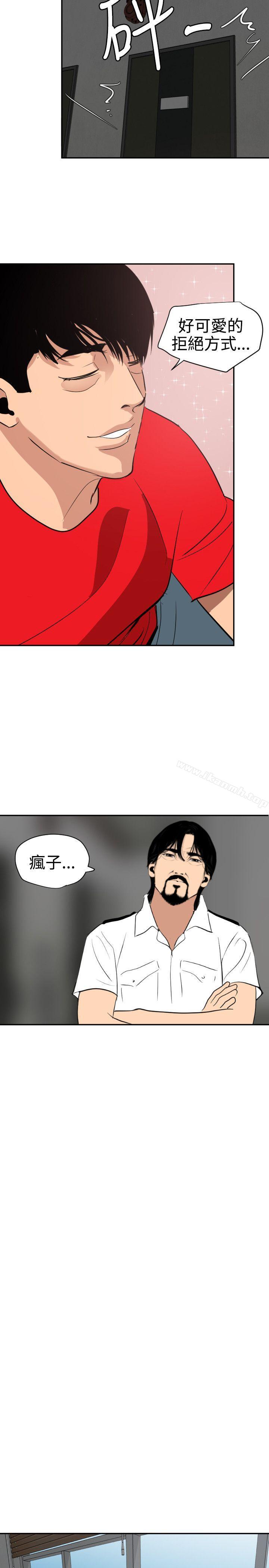 韩国漫画欲求王（无删减）韩漫_欲求王（无删减）-第65话在线免费阅读-韩国漫画-第20张图片