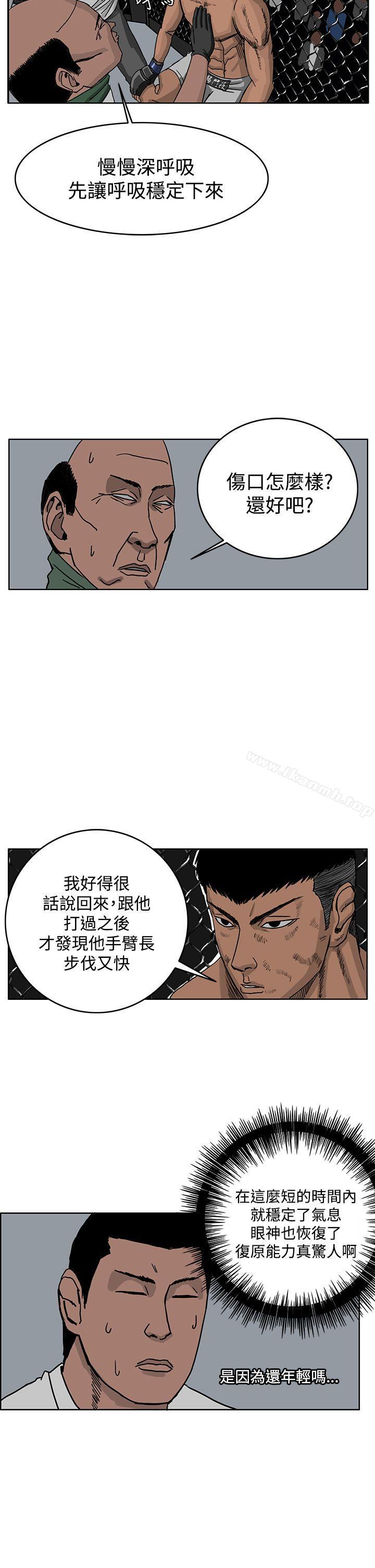 韩国漫画RUN（完结）韩漫_RUN（完结）-第39话在线免费阅读-韩国漫画-第4张图片