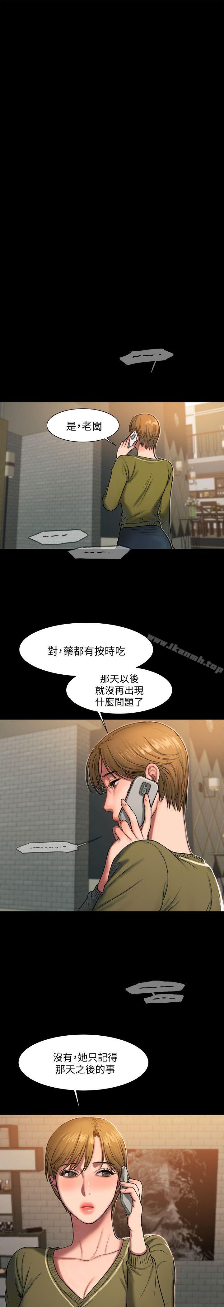 韩国漫画Run-away韩漫_Run-away-第6话-妳真的有想我吗?在线免费阅读-韩国漫画-第10张图片