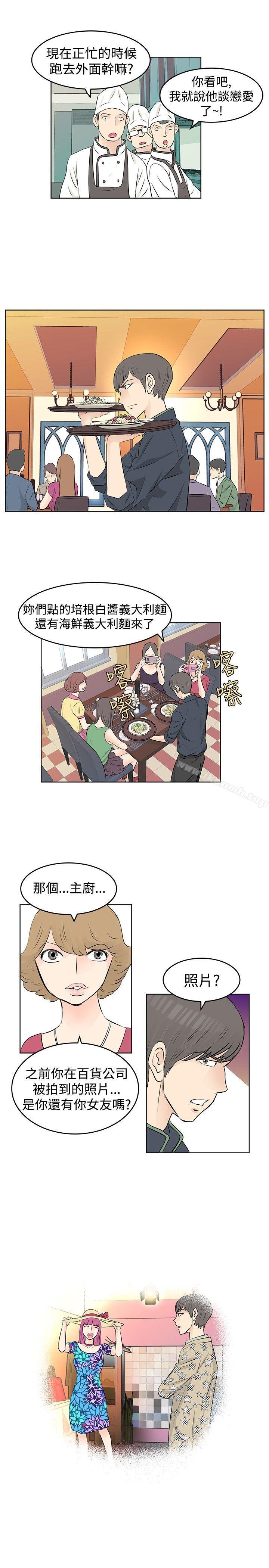 韩国漫画TouchTouch韩漫_TouchTouch-第16话在线免费阅读-韩国漫画-第11张图片