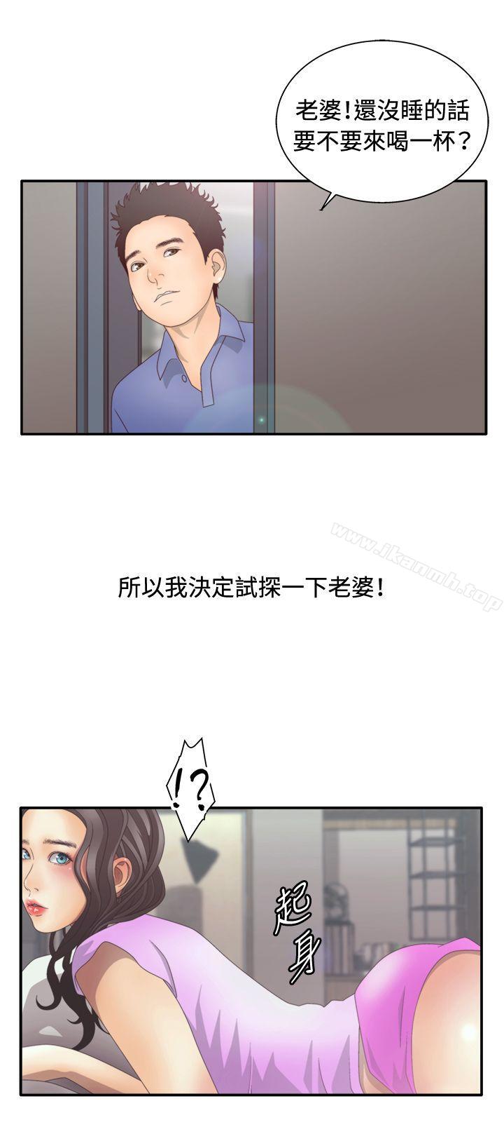 韩国漫画White-Girl(完结)韩漫_White-Girl(完结)-第2季-第2话在线免费阅读-韩国漫画-第9张图片