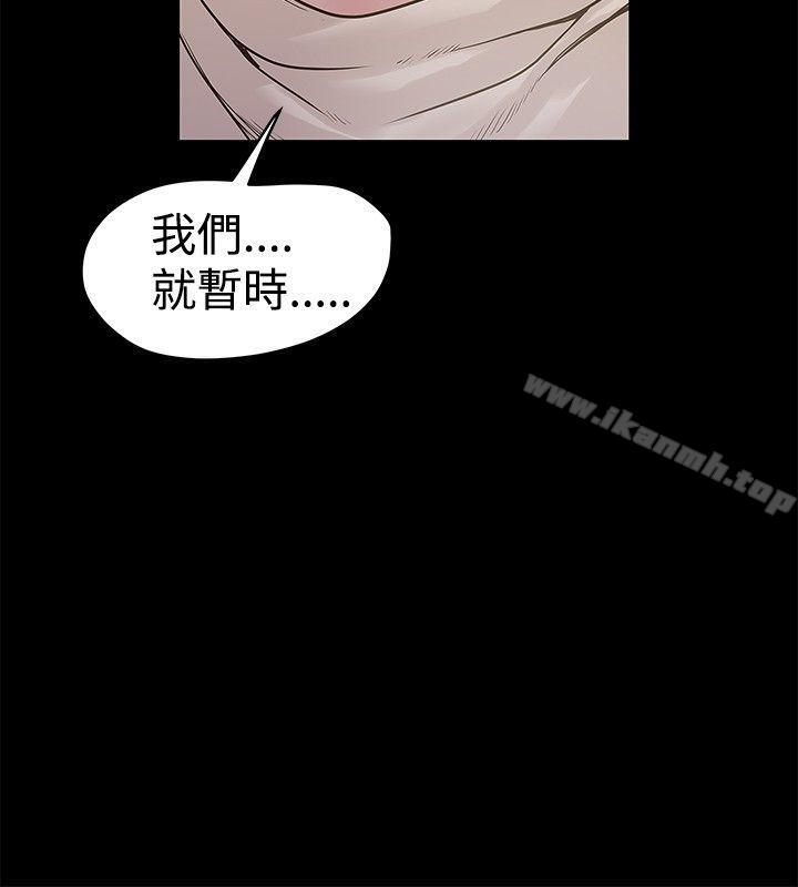 韩国漫画想像狂热(完结)韩漫_想像狂热(完结)-第17话在线免费阅读-韩国漫画-第9张图片