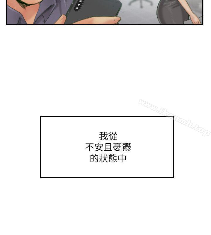 韩国漫画你劈腿了吗?韩漫_你劈腿了吗?-第14话-分手一个月的关系变化在线免费阅读-韩国漫画-第32张图片