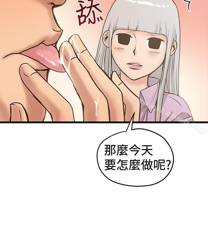 韩国漫画想像狂热(完结)韩漫_想像狂热(完结)-第26话在线免费阅读-韩国漫画-第12张图片