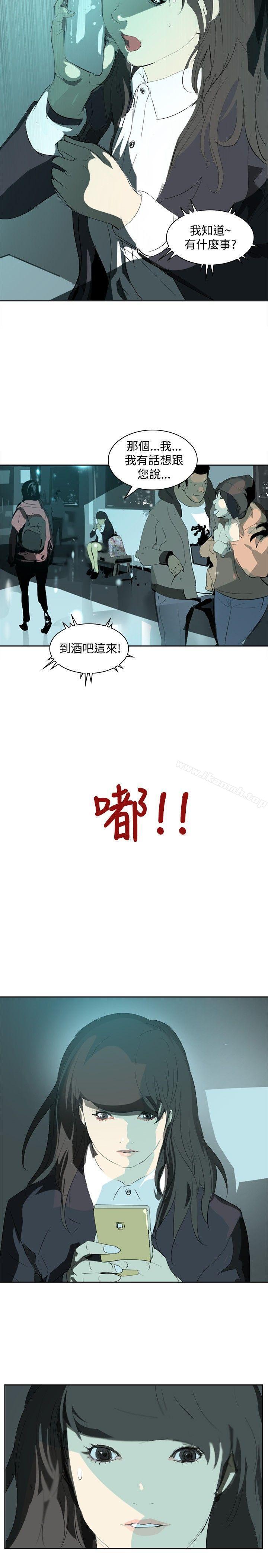 韩国漫画延希(又名美丽蜕变)韩漫_延希(又名美丽蜕变)-第11话在线免费阅读-韩国漫画-第20张图片