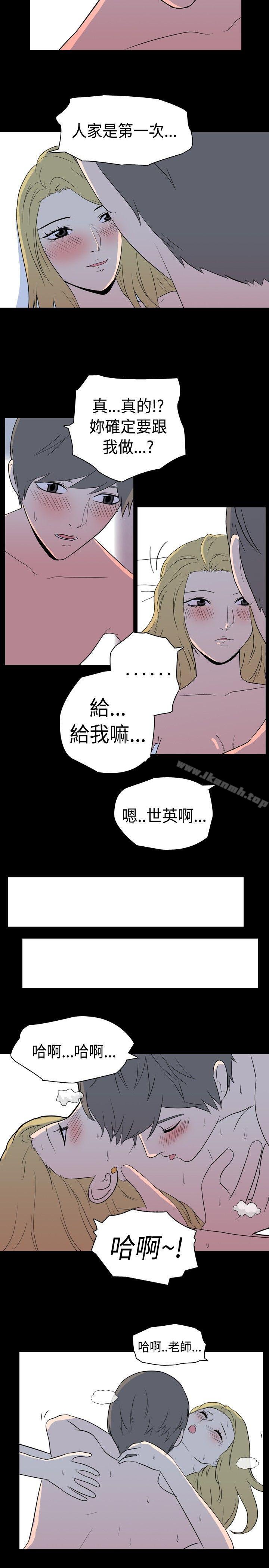 韩国漫画我的色色夜说韩漫_我的色色夜说-第4话---家教与重考生的淫谈夜说（下）在线免费阅读-韩国漫画-第5张图片