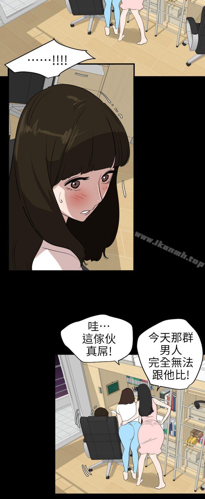 韩国漫画欲求王（无删减）韩漫_欲求王（无删减）-第102话---香炉女大生在线免费阅读-韩国漫画-第12张图片