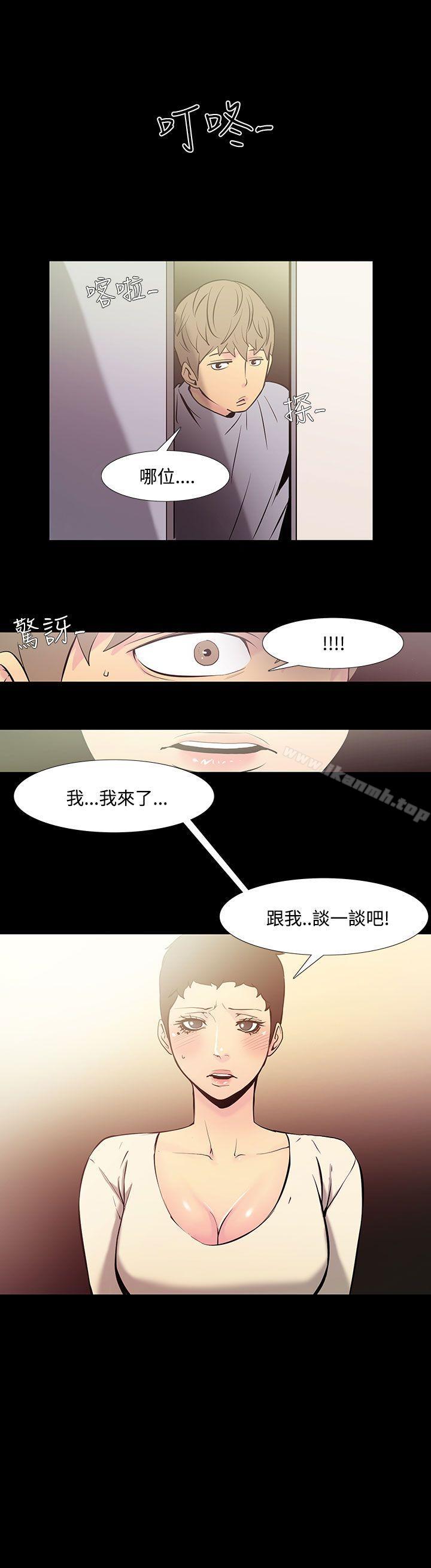 韩国漫画无法停止的甜蜜关系韩漫_无法停止的甜蜜关系-第36话-阿姨3在线免费阅读-韩国漫画-第1张图片