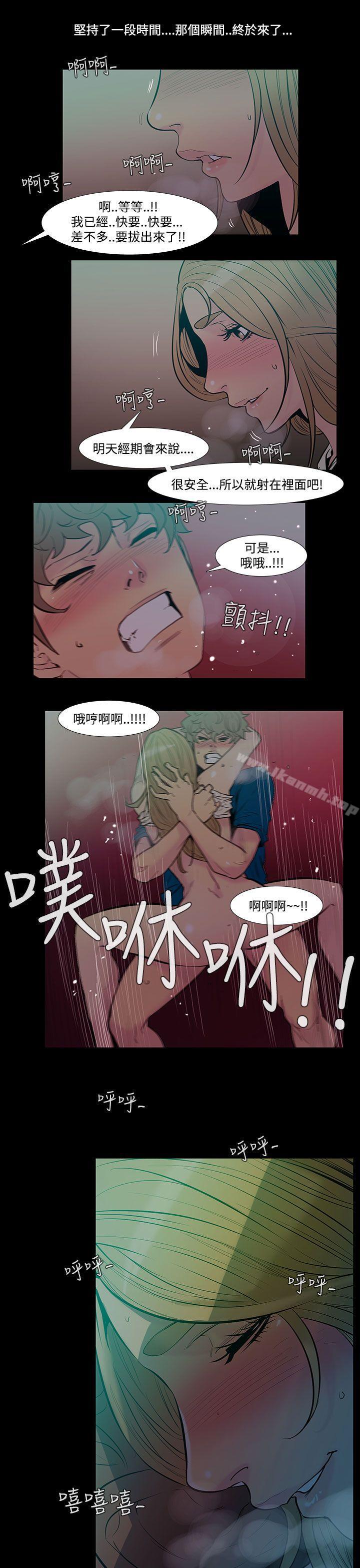 韩国漫画无法停止的甜蜜关系韩漫_无法停止的甜蜜关系-第42话-朋友的女儿4在线免费阅读-韩国漫画-第1张图片