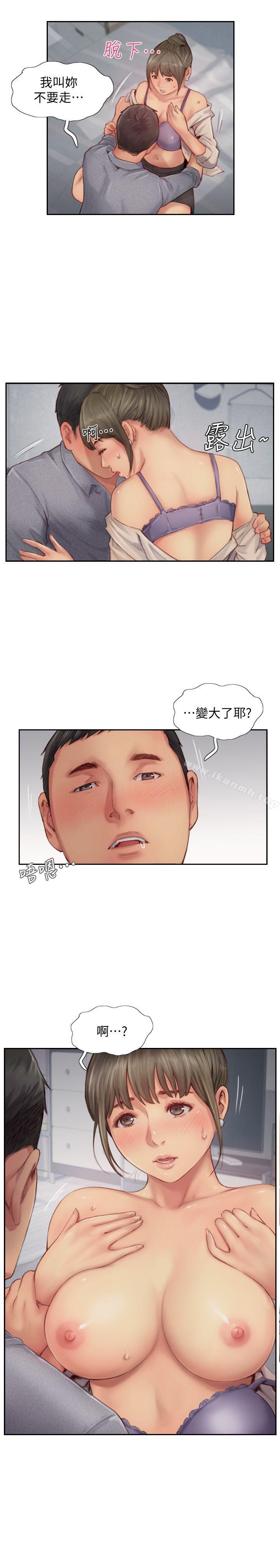 韩国漫画你劈腿了吗?韩漫_你劈腿了吗?-第13话-女友在眼前被干在线免费阅读-韩国漫画-第2张图片