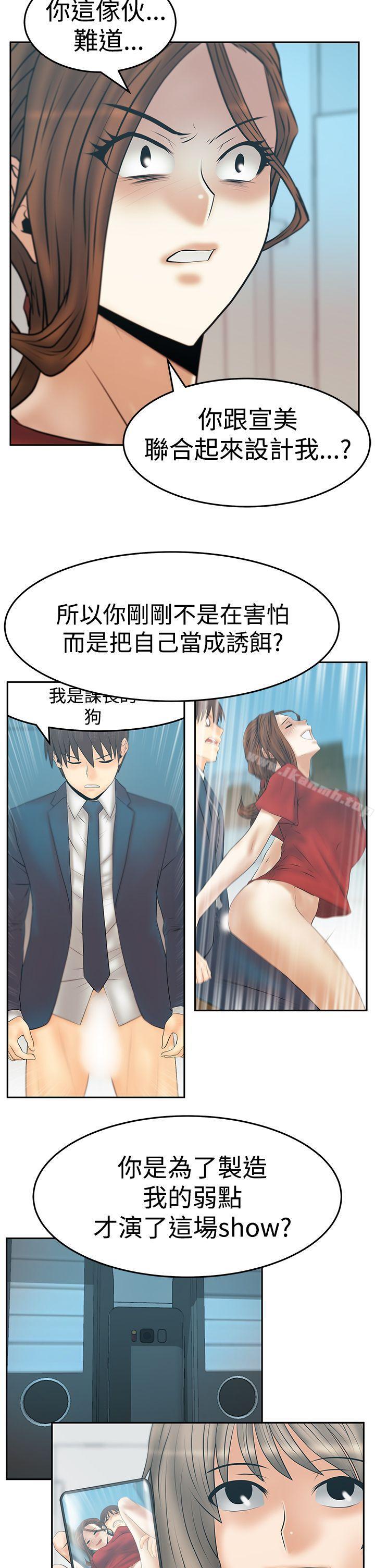 韩国漫画MY-OFFICE-LADYS韩漫_MY-OFFICE-LADYS-第3季-第34话在线免费阅读-韩国漫画-第3张图片